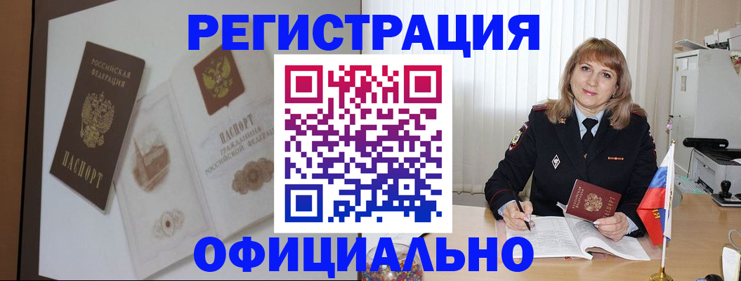 регистрация для дет. сада в Кстово