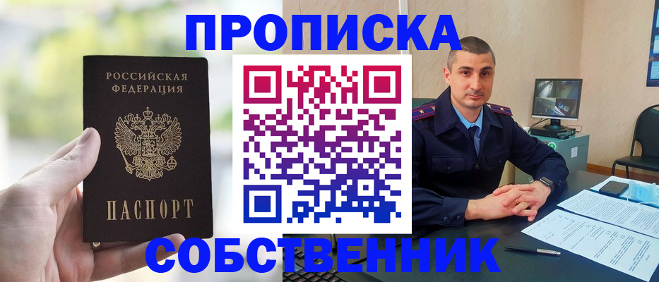 временная регистрация адрес в Кстово