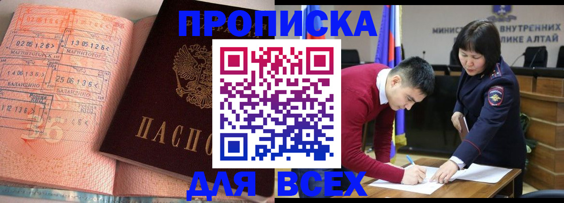 пропишу в квартире в Кстово